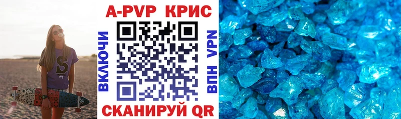 цены наркотик  Кимры  A PVP СК КРИС 