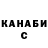APVP Соль Azret Omurkanov