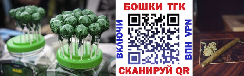 Еда ТГК конопля  Кимры 
