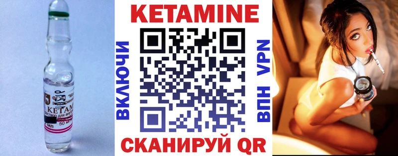 Кетамин ketamine  сайты даркнета какой сайт  Кимры 