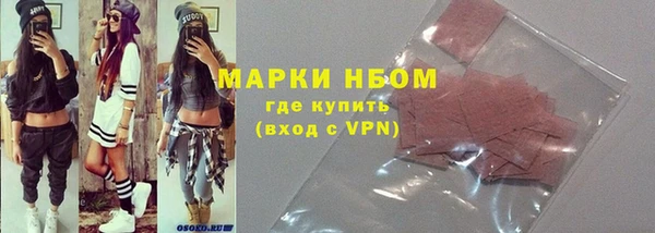 альфа пвп VHQ Володарск