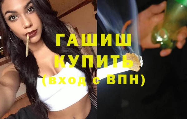 синтетический гашиш Волосово