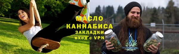 тгк Волоколамск