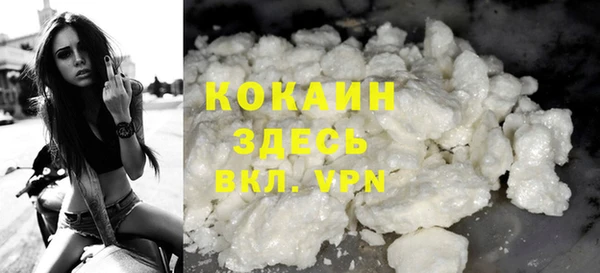 тгк Волоколамск