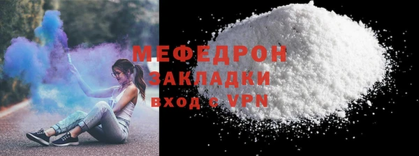 альфа пвп VHQ Володарск