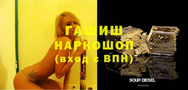 спайс Верхний Тагил