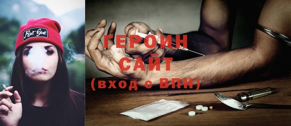 синтетический гашиш Волосово