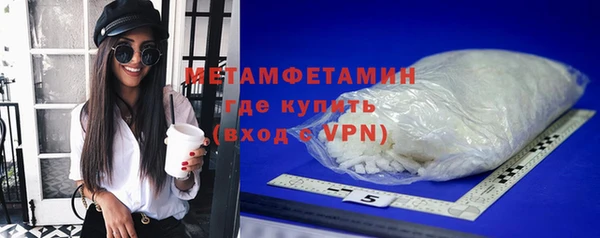 синтетический гашиш Волосово