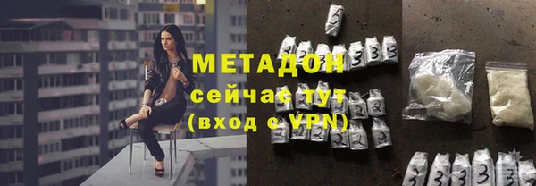 тгк Волоколамск