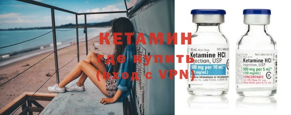 альфа пвп VHQ Володарск