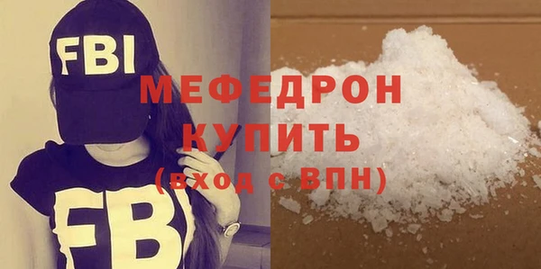 тгк Волоколамск