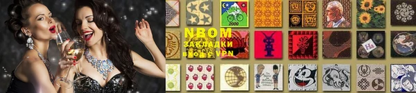 альфа пвп VHQ Володарск