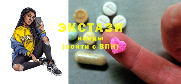 спайс Верхний Тагил