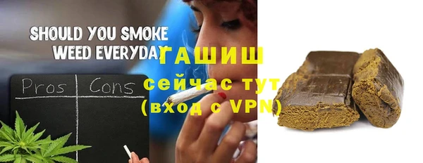 тгк Волоколамск