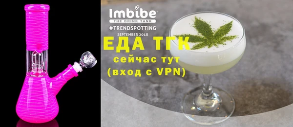 альфа пвп VHQ Володарск