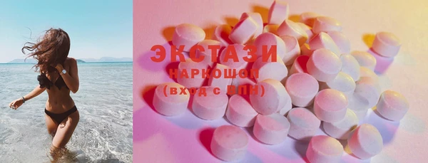 альфа пвп VHQ Володарск