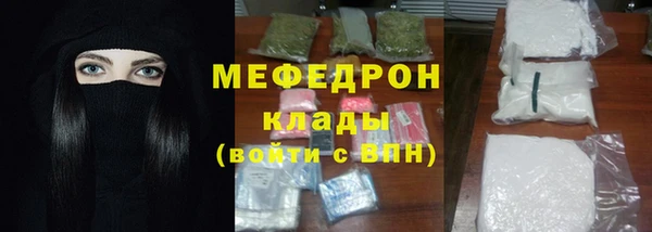 синтетический гашиш Волосово