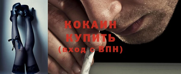 синтетический гашиш Волосово