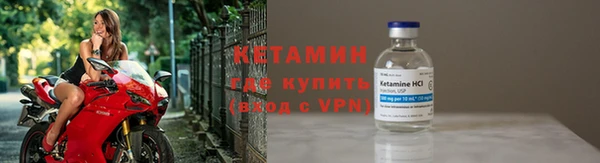 спайс Верхний Тагил