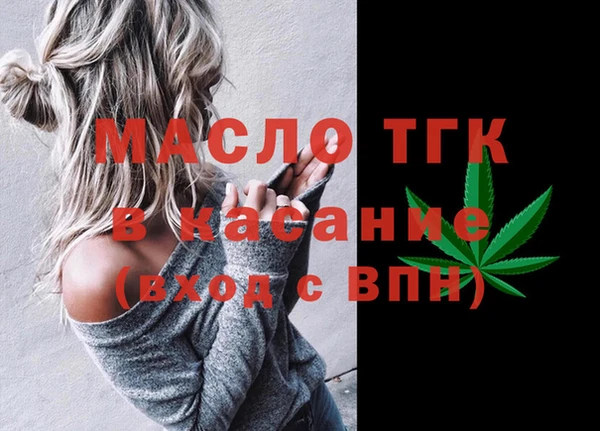 тгк Волоколамск