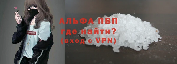 синтетический гашиш Волосово