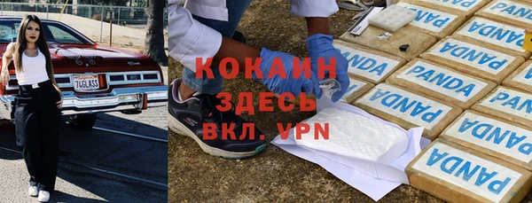 альфа пвп VHQ Володарск