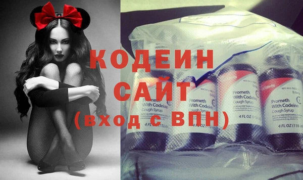 альфа пвп VHQ Володарск