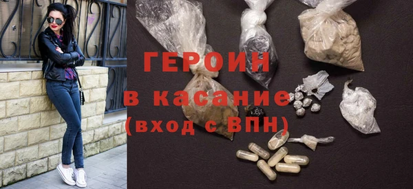 синтетический гашиш Волосово
