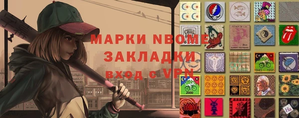 тгк Волоколамск