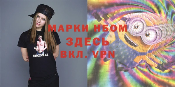 синтетический гашиш Волосово