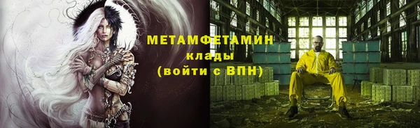 альфа пвп VHQ Володарск