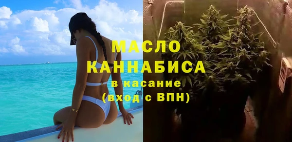 тгк Волоколамск