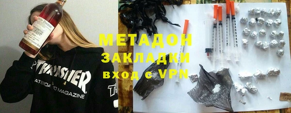 стаф Верхнеуральск