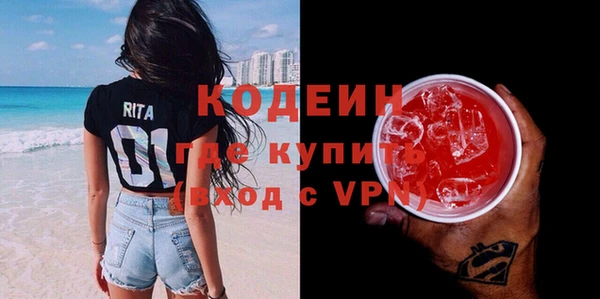 альфа пвп VHQ Володарск
