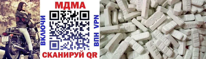 MDMA молли  мега ONION  Кимры 
