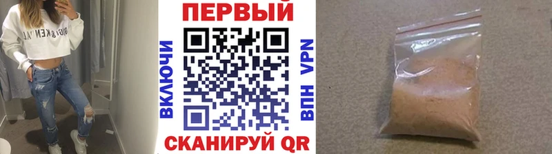 Метамфетамин кристалл  магазин продажи   Кимры 
