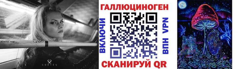 купить наркотики цена  Кимры  Псилоцибиновые грибы мухоморы 